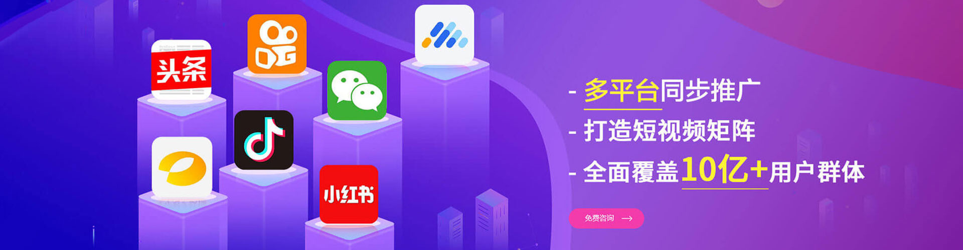 博湖sem投放