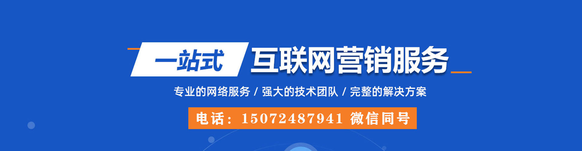 博湖微博信息流