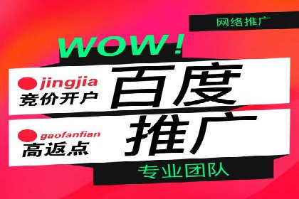 百度推广排名技巧：提升关键词排名的实战案例