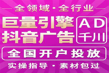 百度SEM竞价推广如何助力传统企业走向数字化营销